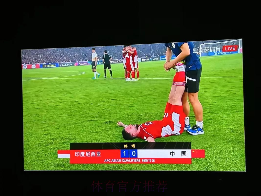 世界杯直播哪里看 世界杯直播哪里看